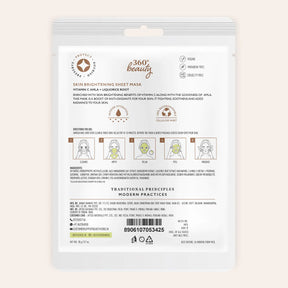 Just Herbs Vitamin C Amla Sheet Mask with Liquorice Root for Skin Brightening